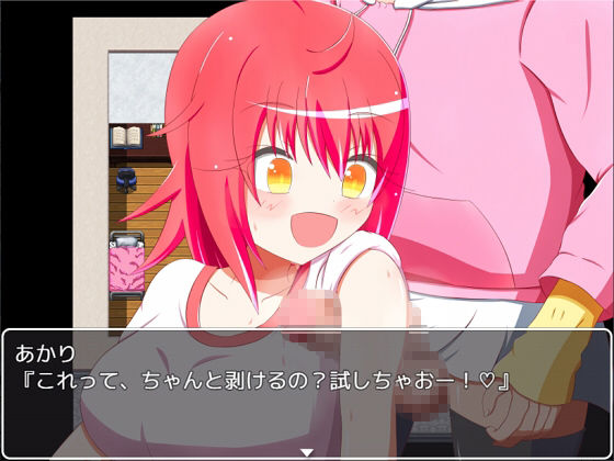 いたずら好きな姉に女装させられた俺がおつかいにイく話(旅の始まり) - FANZA同人