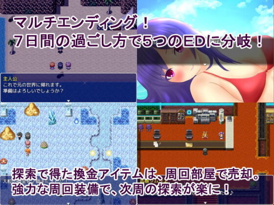 Another Island(異世界探検団) - FANZA同人