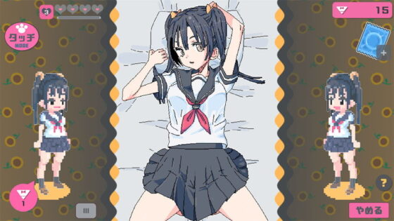 Touch Himawari(uchu) - FANZA同人