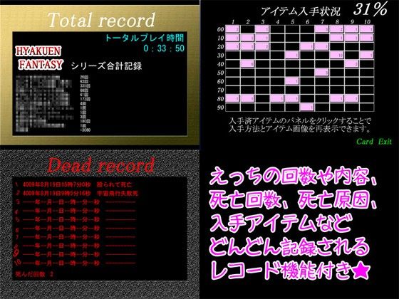 Elenia Lesson Violation Story -100yen Fantasy-