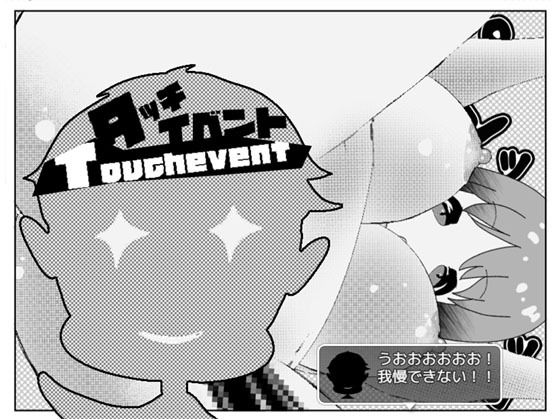 Popular Item Hunt - FANZA Doujin