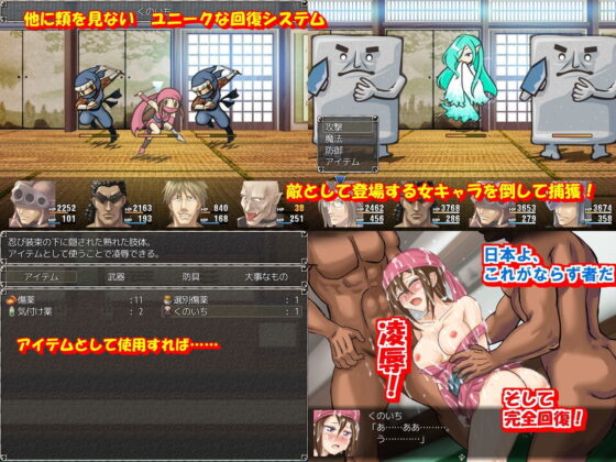 Six Scoundrels and the Foreign Princess