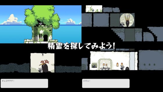 EL NE RUE(Crownbird) - FANZA同人