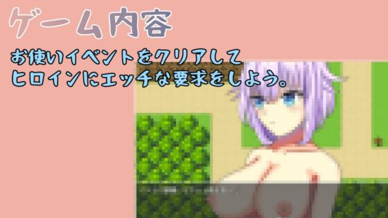 転生したら触手だった件 Episode1(ラッキーセブン) - FANZA同人