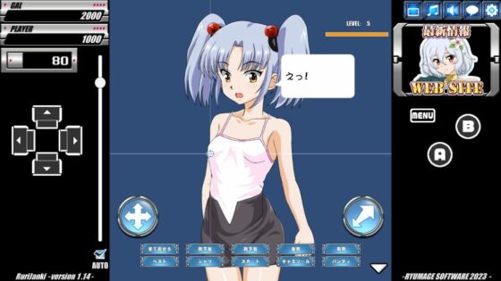 瑠璃雀姫(RyumageSoftware) - FANZA同人