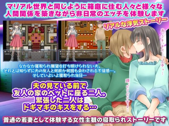 A Life in a Town Where Infidelity & Sexual Harassment Are Commonplace