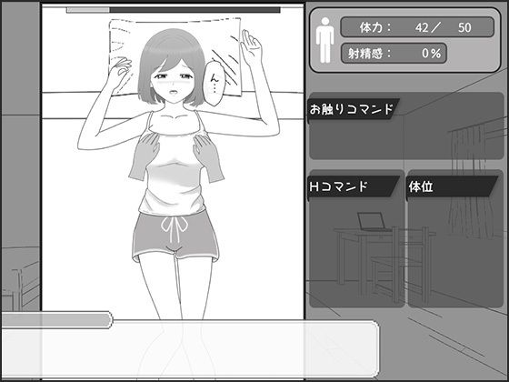 Living Together with My Innocent Girlfriend ~Lovey-Dovey Simulation~