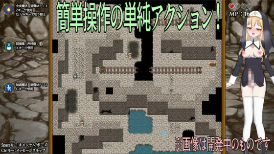 犯●れるふたなり娘でシコりたいがために作った超短編ゲーム(kick tune) - FANZA同人