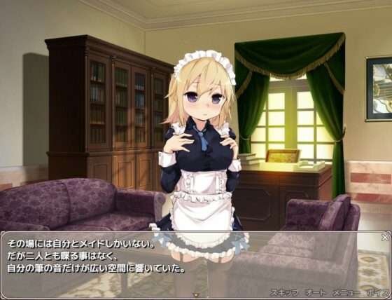 うちのメイドわサキ行き不安！？(変態＋tick) - FANZA同人