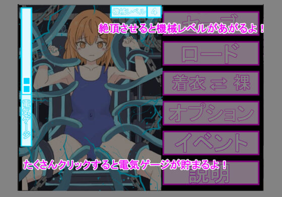 Electric Shock Clicker