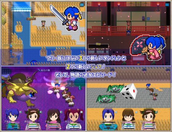 ぼくらの冒険 出張版3(・工房) - FANZA同人