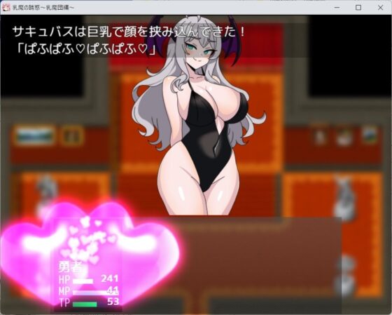 Temptation of the Breast Demon ~Breast Demon Gang Arc~