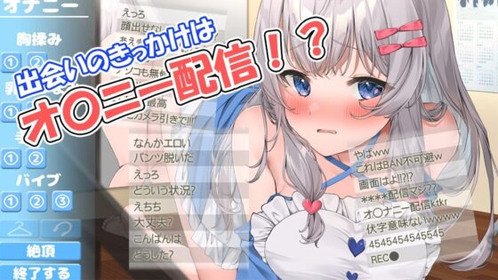 et Atnyne -/あなたと選ぶ春のゆくえ・→(いくいくバーニャカウダー) - FANZA同人