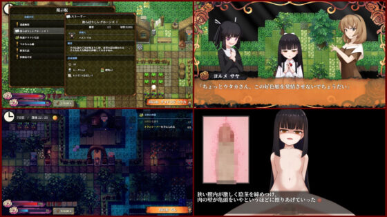 蝕ノ木霊(Lizard) - FANZA同人