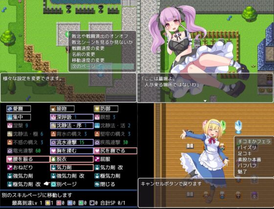 淫魔與最後的街(開發室) - FANZA同人