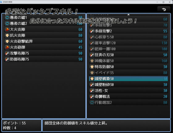 黒き翼の大天使〜日輪宮の齋姫(遠蛮亭) - FANZA同人