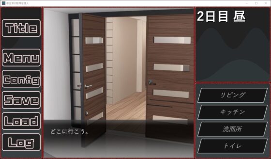 学生寮の臨時管理人/小型カメラと隠し撮り(愛叶夢) - FANZA同人