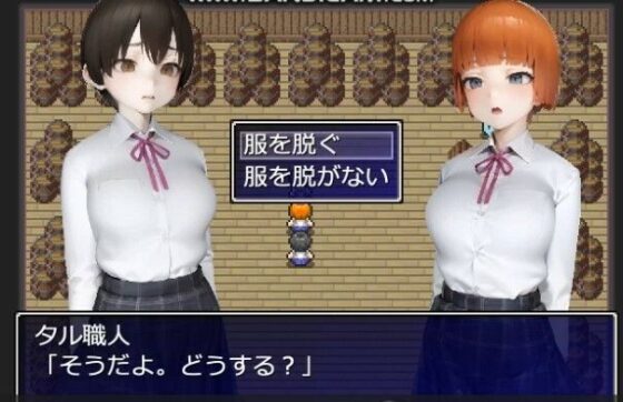 The Nude Go Club's Adventure
