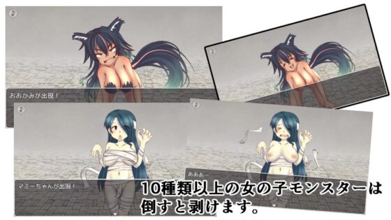 小さな村を救うだけの物語(ふらふら) - FANZA同人