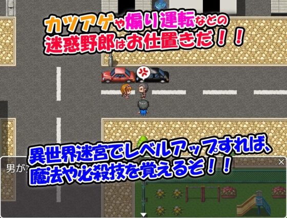 I Leveled Up in Another World Maze, Becoming the Strongest Hero (Unemployed) in Reality