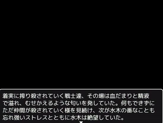 魔女の野望(Triad of Destiny) - FANZA同人