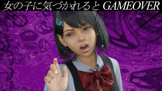 夜道の影 女の子を後ろから襲え(PLANETROOM) - FANZA同人