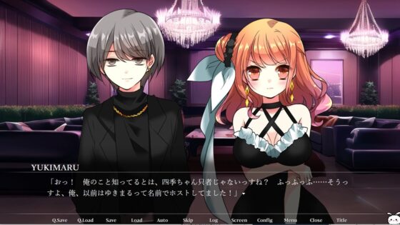 しにいそぐぼくら(CHARON) - FANZA同人