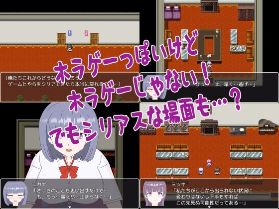Trapped in a Creepy Mansion - But All I Want is to See Girls!