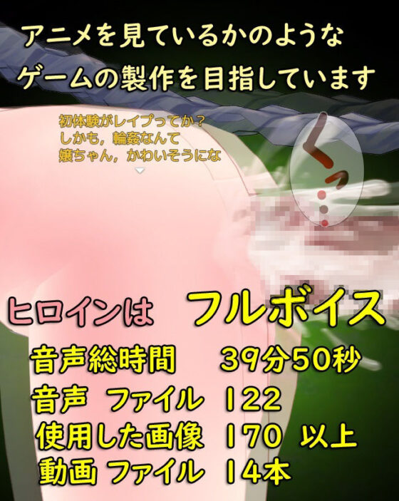 JK輪● 不愛想なヤンデレJKに大金支払ったら 勝手におナニー始めたので みんなで回してわからせてやった件(シークレット・トライアングル) - FANZA同人