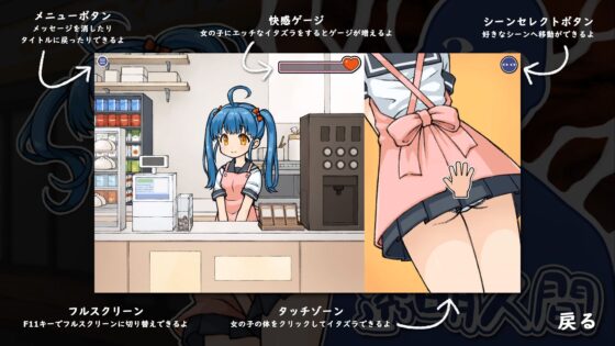 透明人間(おもち工房) - FANZA同人