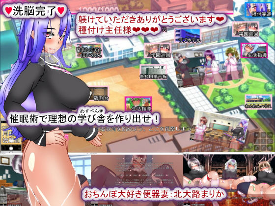 聖マタニティ学園・催●教育30日・種付け主任の孕み便器育成教室(種付け一年後) - FANZA同人