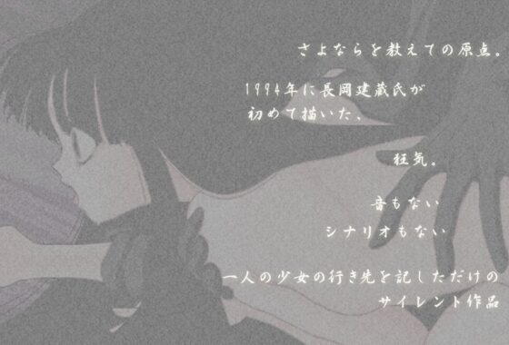 蛹化の女(HARD) - FANZA同人