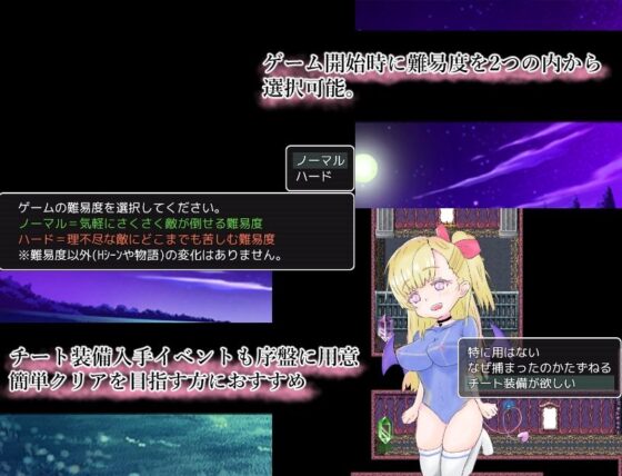 幻想淫魔の勇者狩り〜貢ぎ奴●から抜け出せない〜(アンズカン) - FANZA同人