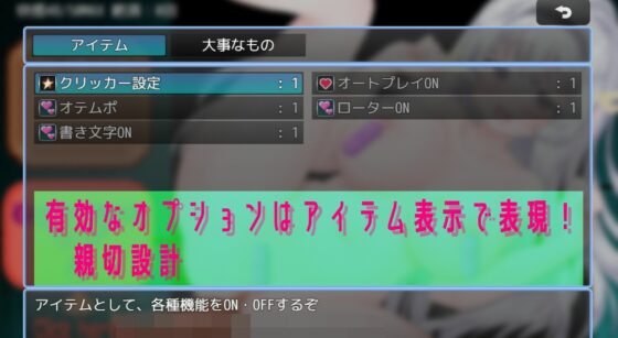 まゆりんクリッカー(がるばんな) - FANZA同人