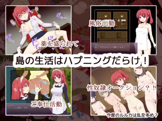 ruruka craft(くろごまソフト) - FANZA同人