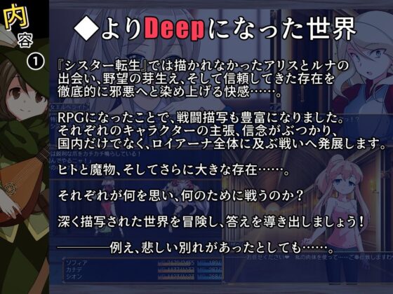 魔物ガチャ〜D.D.D〜(PLUTO) - FANZA同人