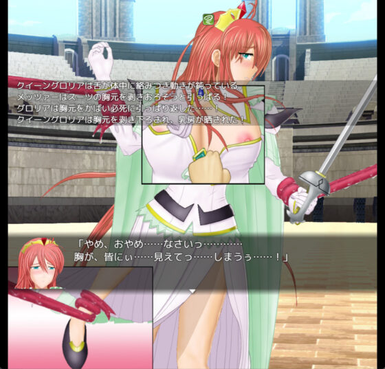 RPG-Style Sexual Harassment Battle vs Magic Warrior Queen