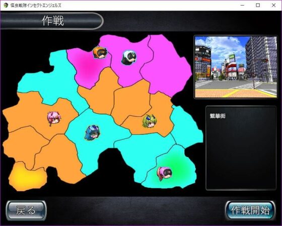 怪虫戦隊インセクトエンジェルズ(コラプト) - FANZA同人