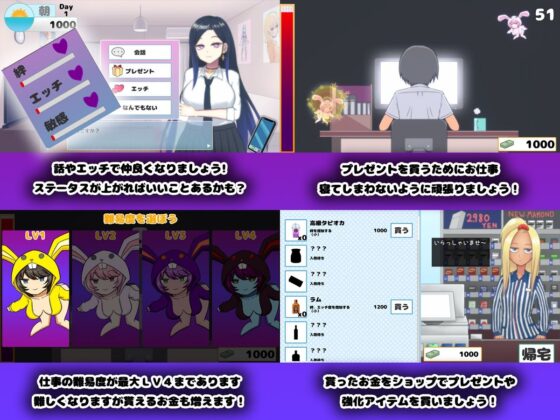 めぐと一緒(I-Project) - FANZA同人