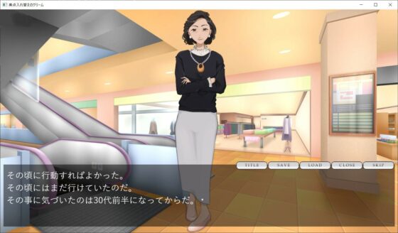 美点入れ替えのクリーム(charmswap) - FANZA同人