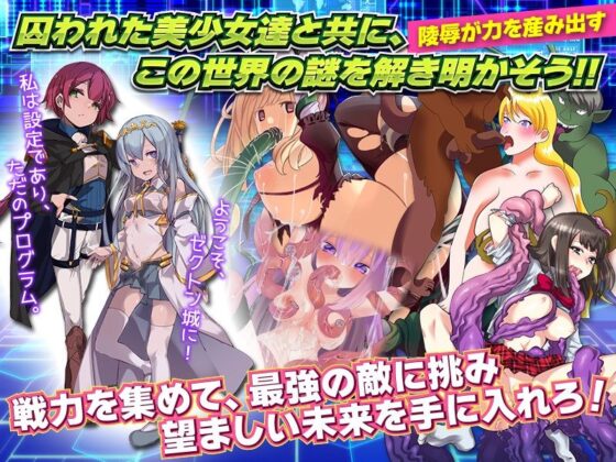 異世界来訪(Pe-B4) - FANZA同人