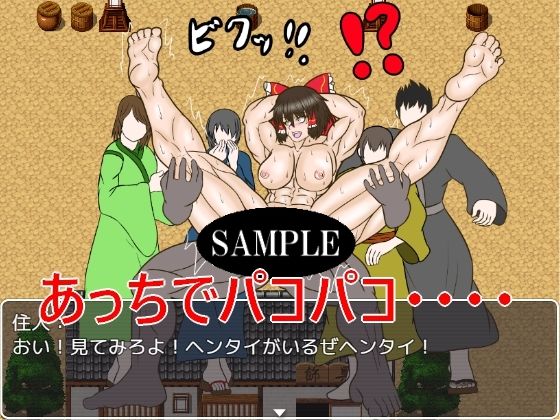 Touhou Muscular Mating Record MV