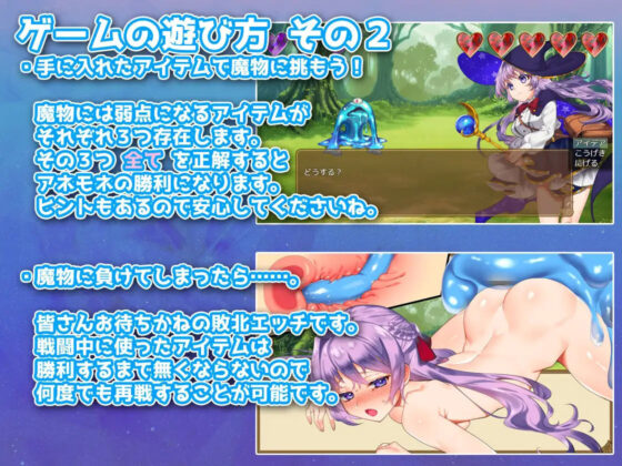 全能魔法！～菜鳥魔法師與8道試煉～