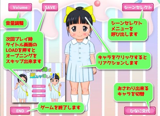 放置姉妹は遊んでほしい(液魂研究会) - FANZA同人