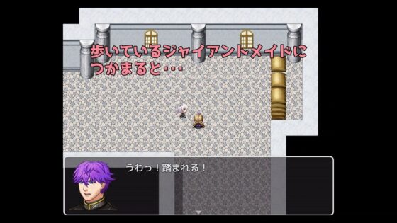 Thief vs Giant Maid (Foolish Temple Monk)