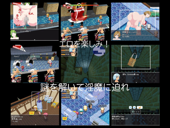 インマガイ！ Succubus buster(アイテム) - FANZA同人