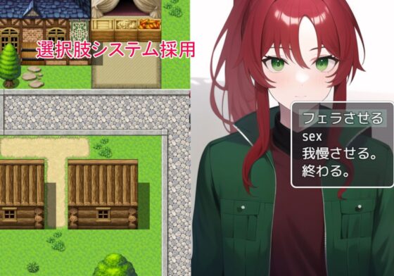 轉生到RPG世界的我們肆意蹂躪異世界的女孩們！(黑猫の館)