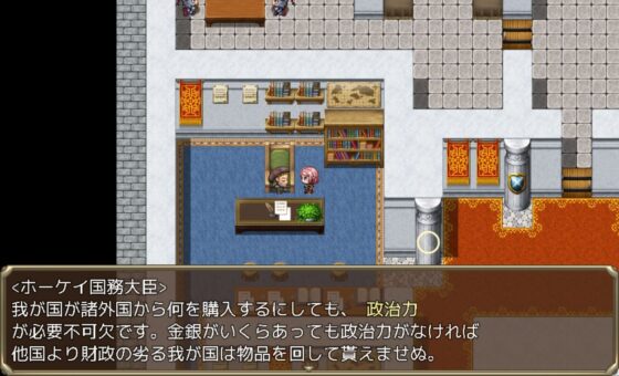 エルフ未亡人女王の野望(めろんぱんつ) - FANZA同人