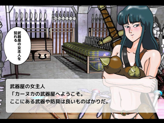 RPG「潮吹き山の魔法使い」(爆破瓜脳サイト) - FANZA同人