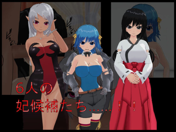 淫魔の系譜(寝取られマン) - FANZA同人